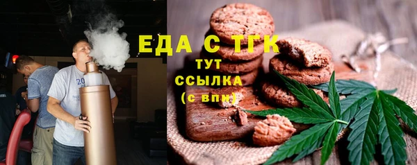 синтетический гашиш Богородицк